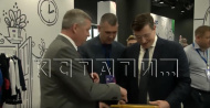 XV юбилейный конгресс индустрии детских товаров