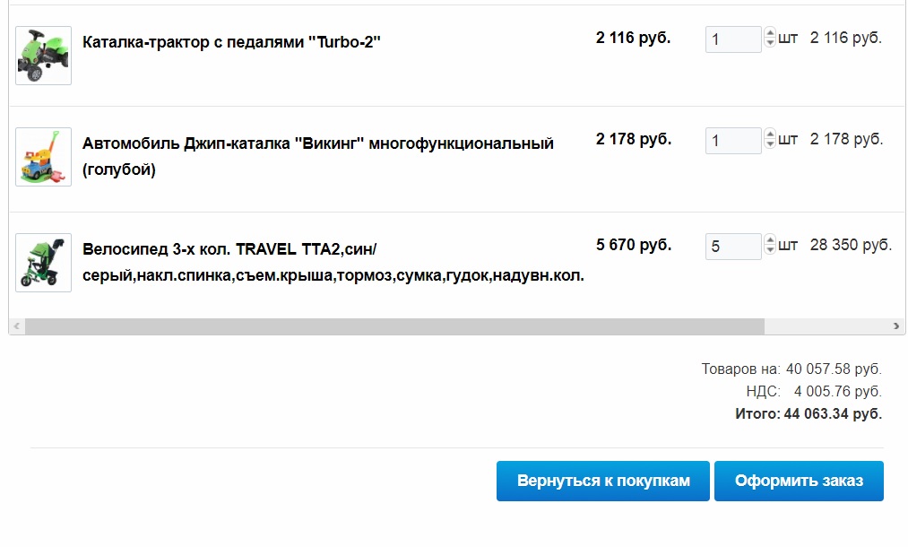 Где и как купить игрушки с оптового склада