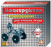Конструктор №1